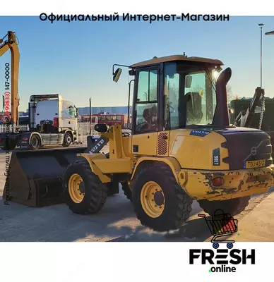 Строительная техника Volvo L30 GS 4X4