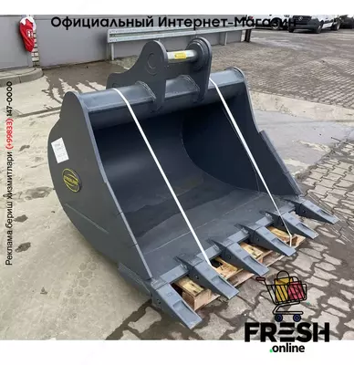 Ковш Strickland 20–25 T