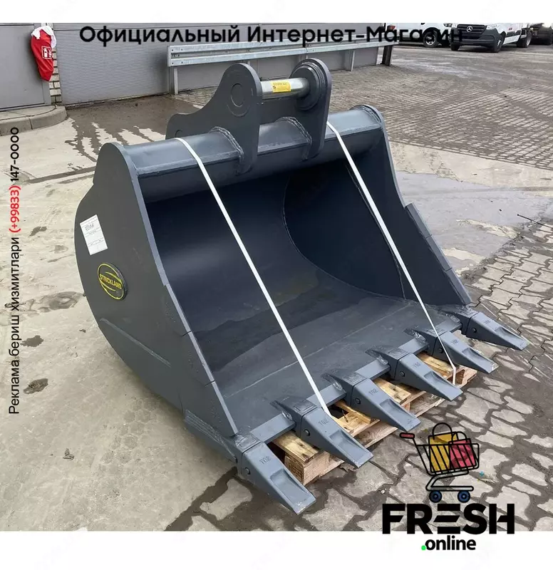 Ковш Strickland 20–25 T