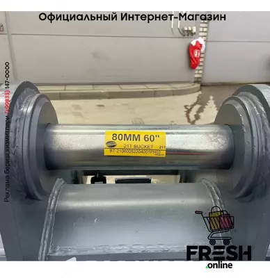 Ковш Strickland 20–25 T