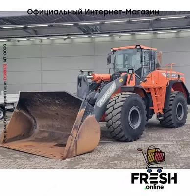 Doosan DL450-3 4X4 Строительная техника