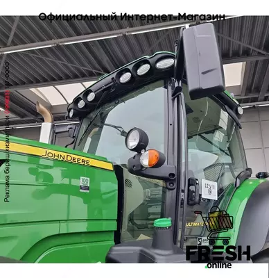 Трактор John Deere 6175R AP - TLS - AT READY 4X4
