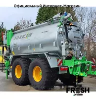 Сельхозтехника Joskin Quadra 20000TS 4X4 Разбрасыватель навоза - в рассрочку от 3 988 сум