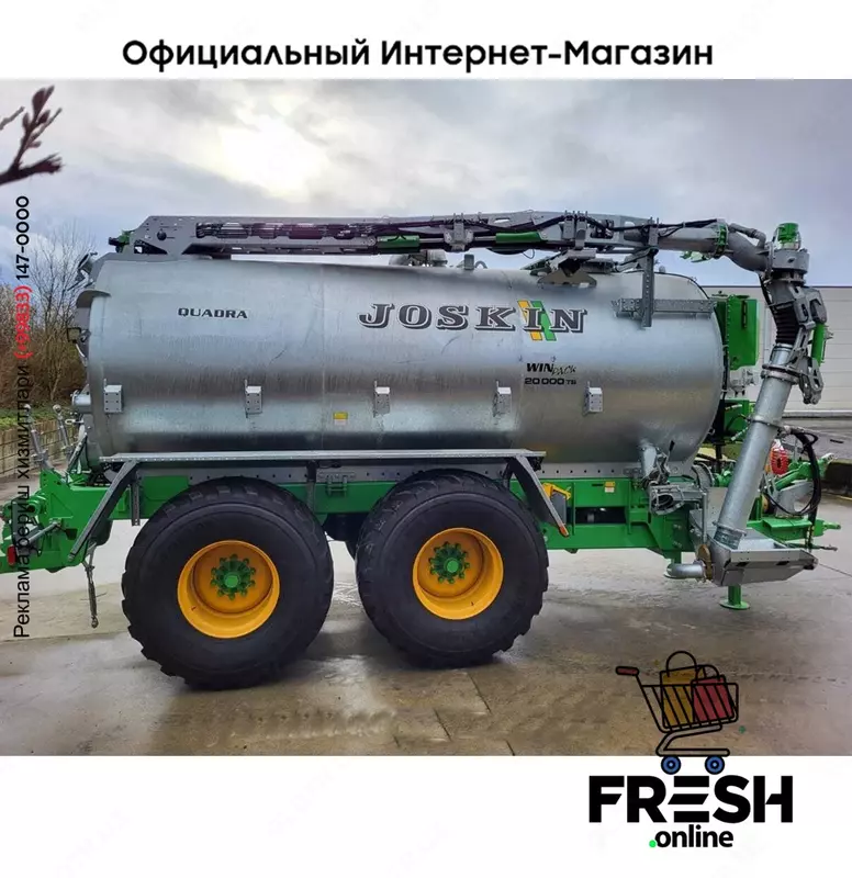 Сельхозтехника Joskin Quadra 20000TS 4X4 Разбрасыватель навоза