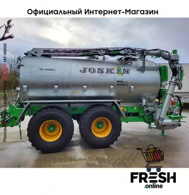 Сельхозтехника Joskin Quadra 20000TS 4X4 Разбрасыватель навоза
