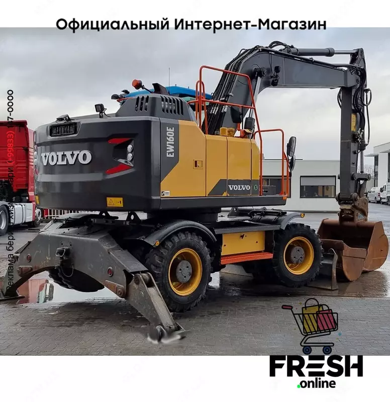 Volvo EW160 E 4X4 Строительная техника