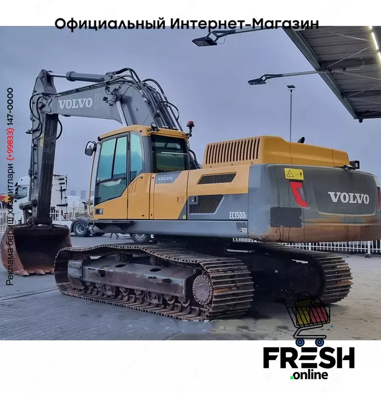 Volvo EC350 DL Гусеничная строительная техника