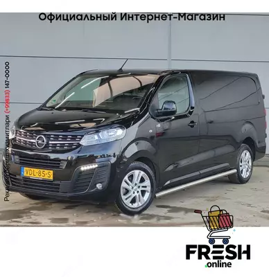 Opel Vivaro 177PK коммерческий транспорт
