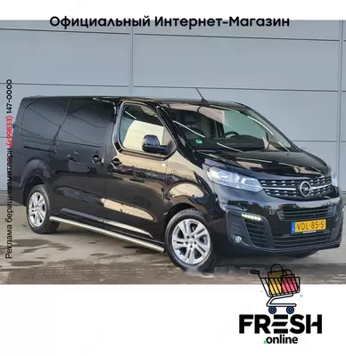 Opel Vivaro 177PK коммерческий транспорт