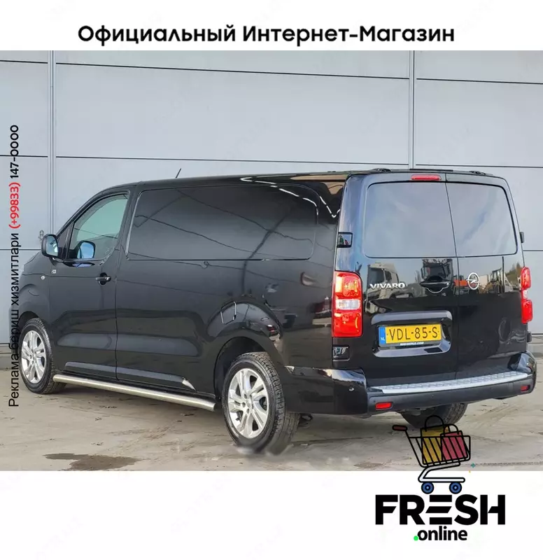 Opel Vivaro 177PK коммерческий транспорт