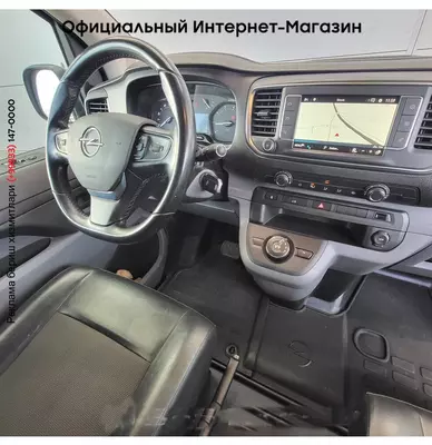 Opel Vivaro 177PK коммерческий транспорт