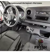 "Fresh online"©️ - Mercedes Sprinter 311 CDI коммерческий транспорт