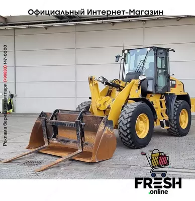Caterpillar 918 M 4X4 Строительная техника