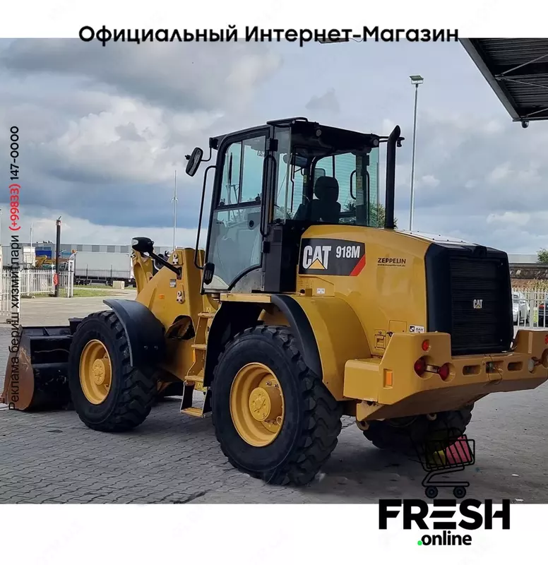 Caterpillar 918 M 4X4 Строительная техника