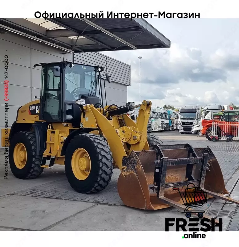 Caterpillar 918 M 4X4 Строительная техника