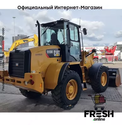 Caterpillar 918 M 4X4 Строительная техника