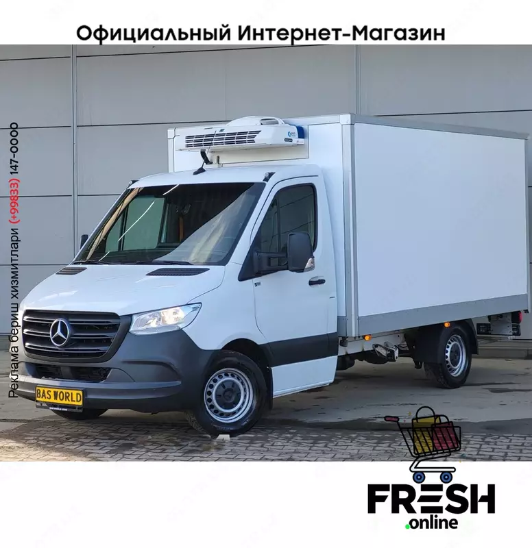 Mercedes Sprinter 314 CDI рефрижераторный кузов коммерческий транспорт