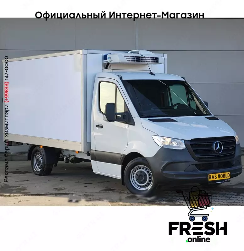 Mercedes Sprinter 314 CDI рефрижераторный кузов коммерческий транспорт