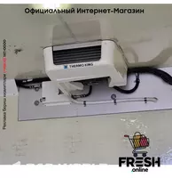 "Fresh online"©️ - Mercedes Sprinter 314 CDI рефрижераторный кузов коммерческий транспорт