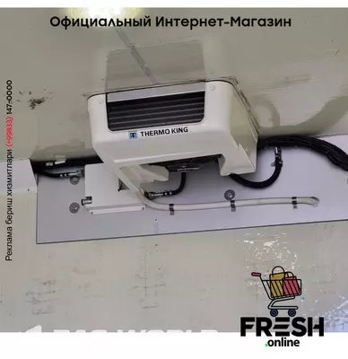 Mercedes Sprinter 314 CDI рефрижераторный кузов коммерческий транспорт