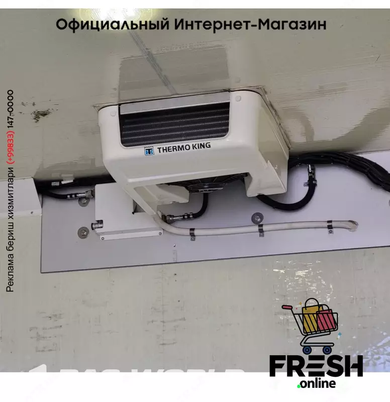 Mercedes Sprinter 314 CDI рефрижераторный кузов коммерческий транспорт