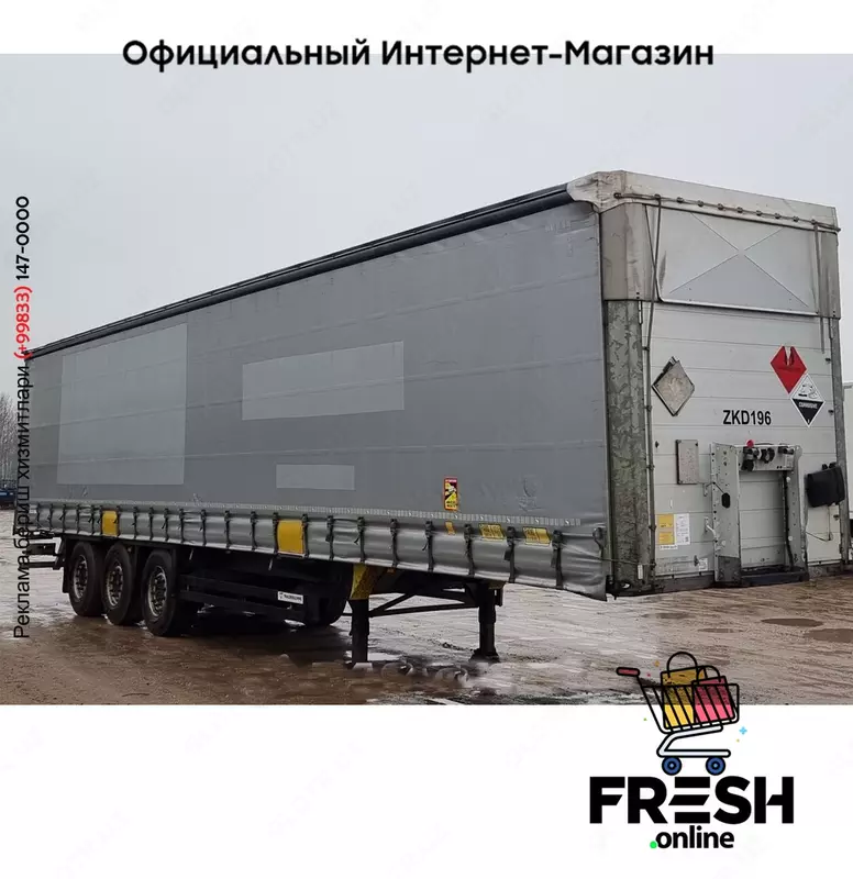 Schmitz SCB*S3T 3 Assen Шторки Полуприцепы