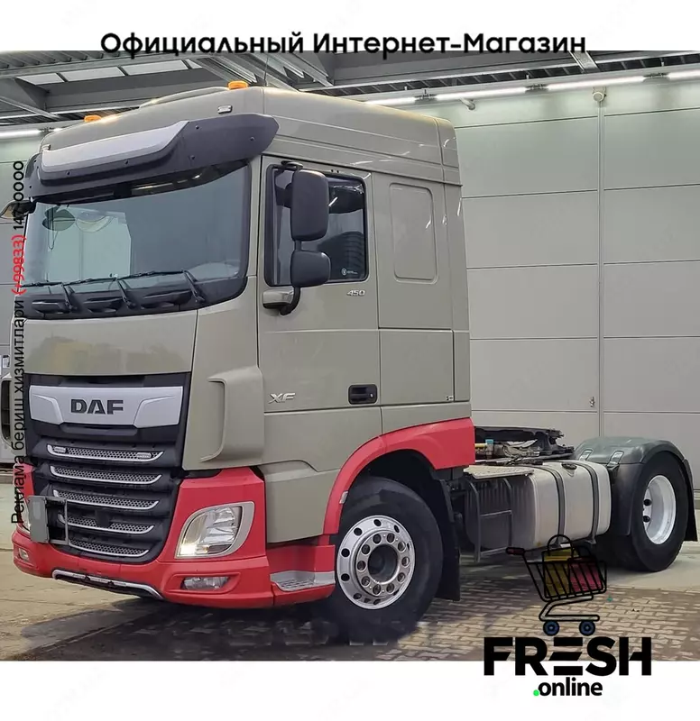 Тягач DAF XF 450 4X2