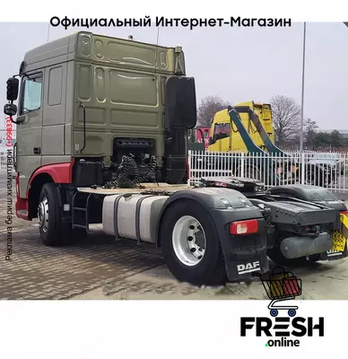 Тягач DAF XF 450 4X2
