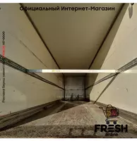 Kögel S24-3 3 Assen закрытый полуприцепы - "Fresh online"©️