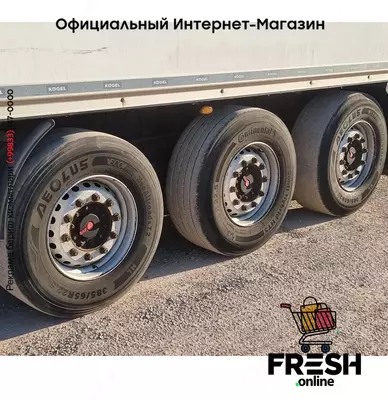 Kögel S24-3 3 Assen закрытый полуприцепы