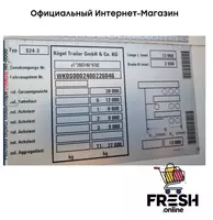 Kögel S24-3 3 Assen закрытый полуприцепы - Прицепы