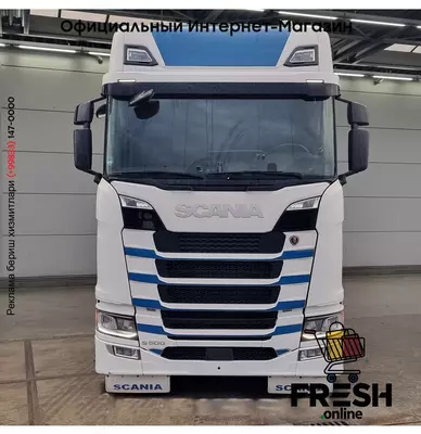 Тягач Scania S500 4X2 Mega