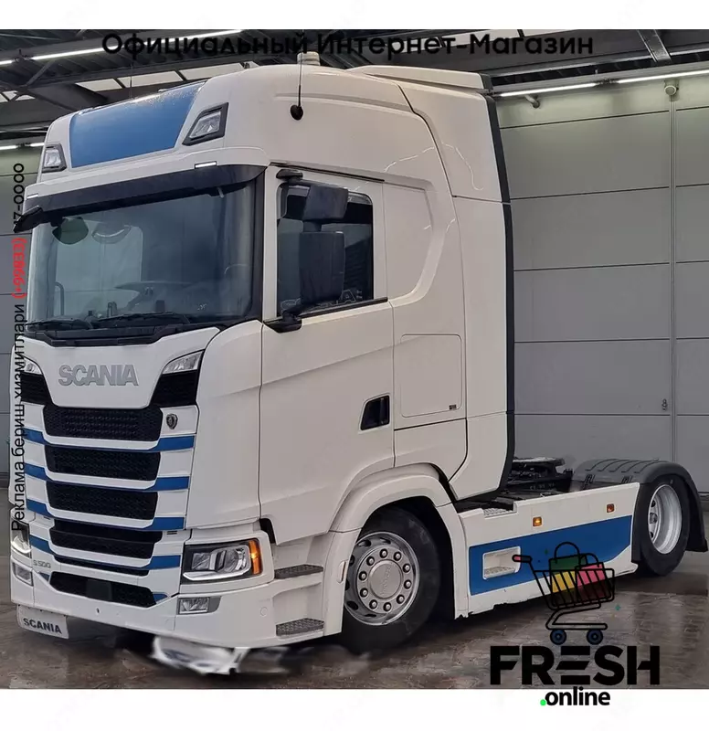 Тягач Scania S500 4X2 Mega