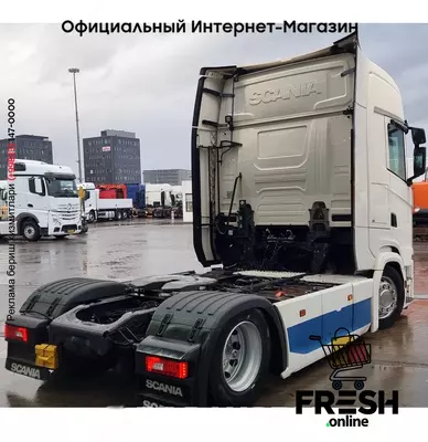 Тягач Scania S500 4X2 Mega