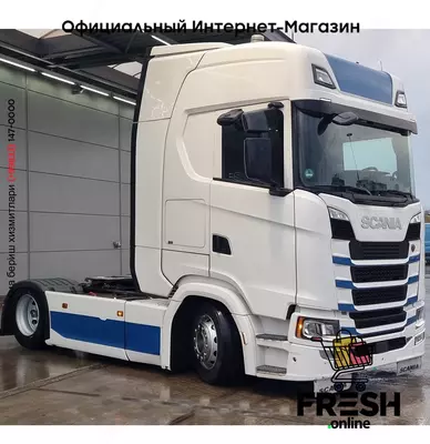 Тягач Scania S500 4X2 Mega
