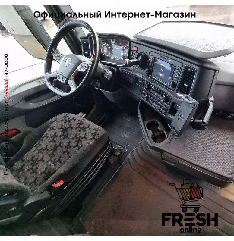 Тягач Scania S500 4X2 Mega