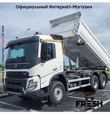 Volvo FMX 430 6X4 Самосвал Грузовик