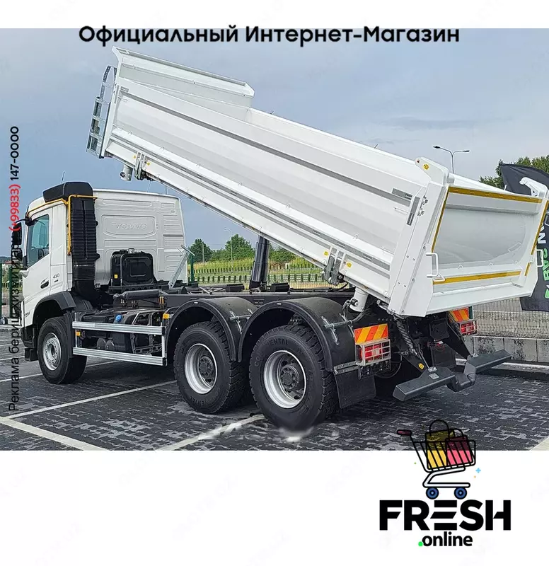 Volvo FMX 430 6X4 Самосвал Грузовик