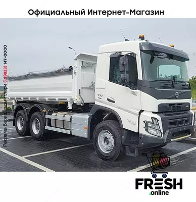 Volvo FMX 430 6X4 Самосвал Грузовик