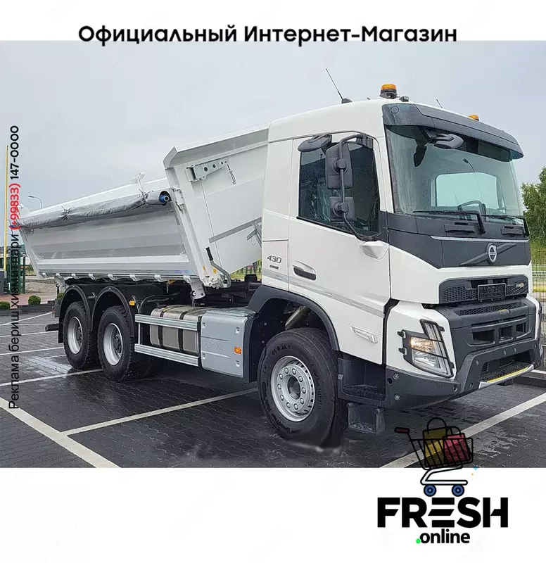 Volvo FMX 430 6X4 Самосвал Грузовик