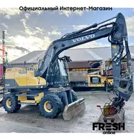 Колесный экскаватор Volvo EW140D В рассрочку