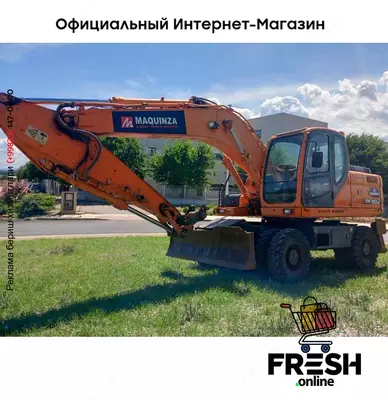 Колесный экскаватор Doosan DX190 W