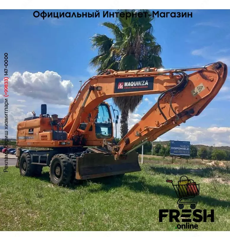 Колесный экскаватор Doosan DX190 W