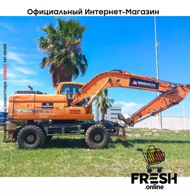 Колесный экскаватор Doosan DX190 W