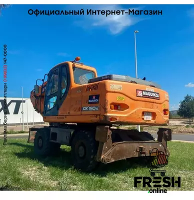 Колесный экскаватор Doosan DX190 W