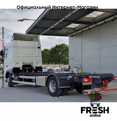 DAF XF 480 4X2 BDF-кузов Грузовик