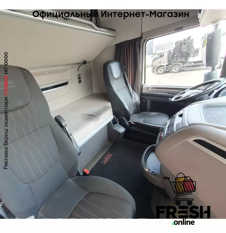 DAF XF 480 4X2 BDF-кузов Грузовик