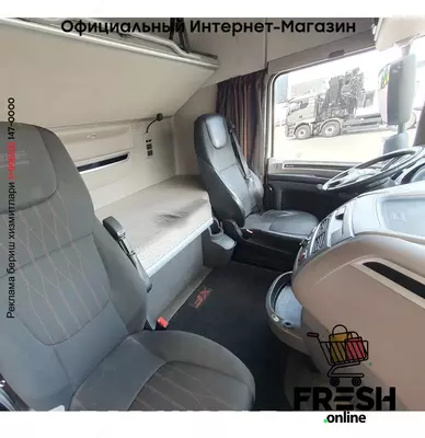 DAF XF 480 4X2 BDF-кузов Грузовик