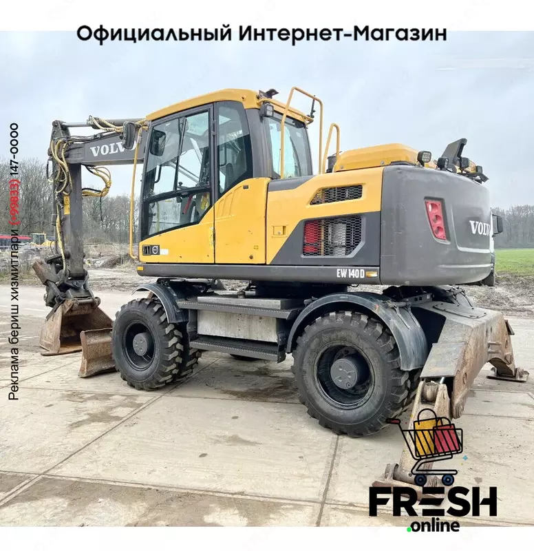 Колесный экскаватор Volvo EW140D