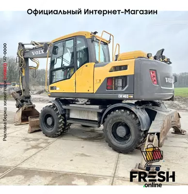 Колесный экскаватор Volvo EW140D